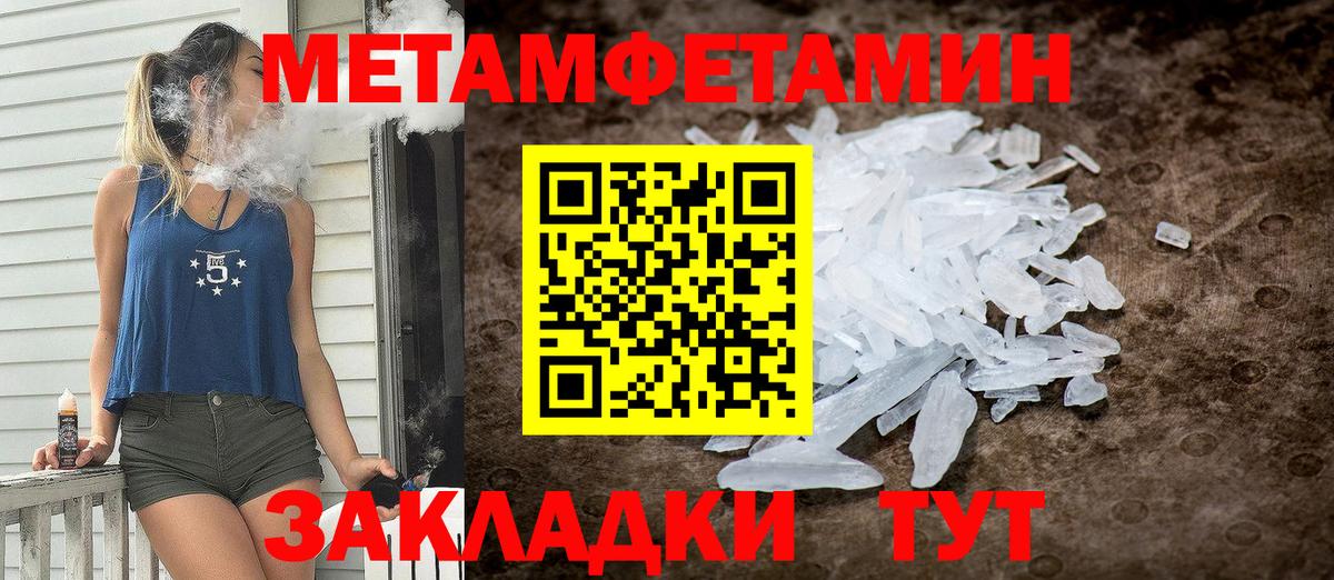 АМФ Розовый Балахна