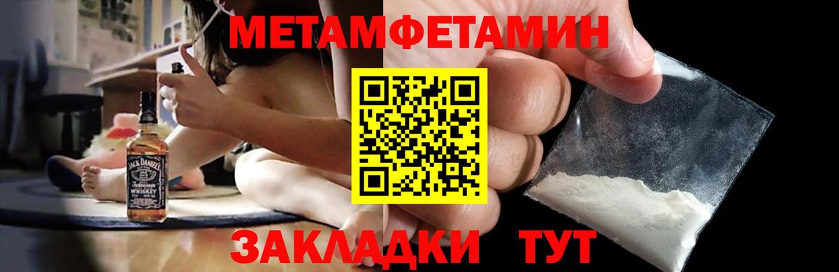 Амфетамин  Амфетамин 97%  Вход с VPN  АМФ  Балахна 
