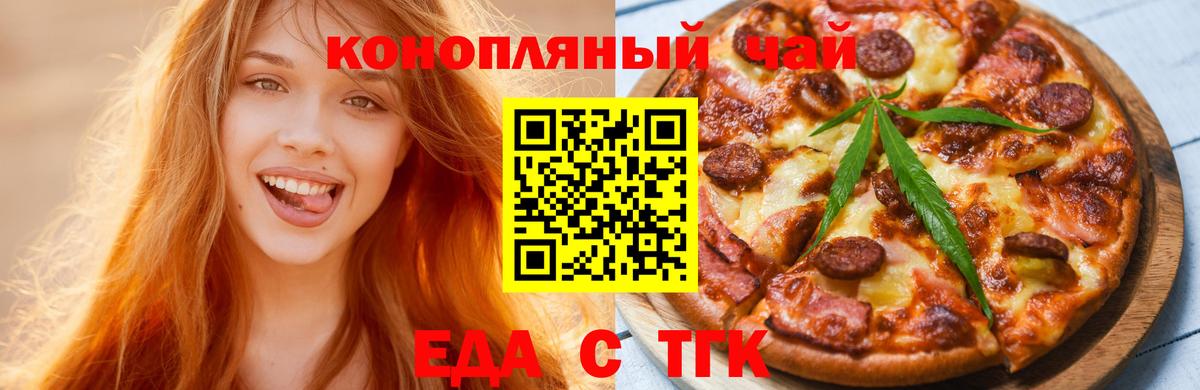 Балахна  Canna-Cookies марихуана  Вход с VPN 