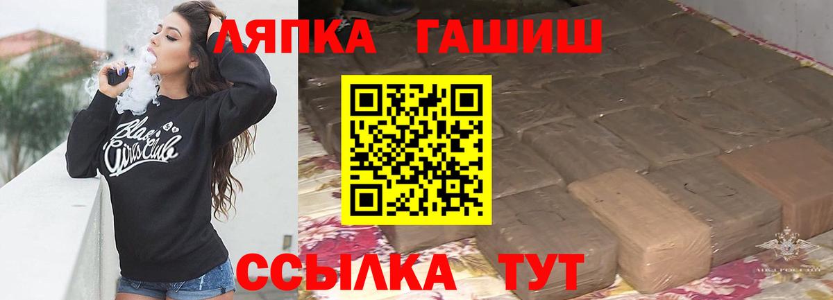 ГАШИШ 40% ТГК  Гашиш  Вход с VPN  Балахна  ГАШ индика сатива 