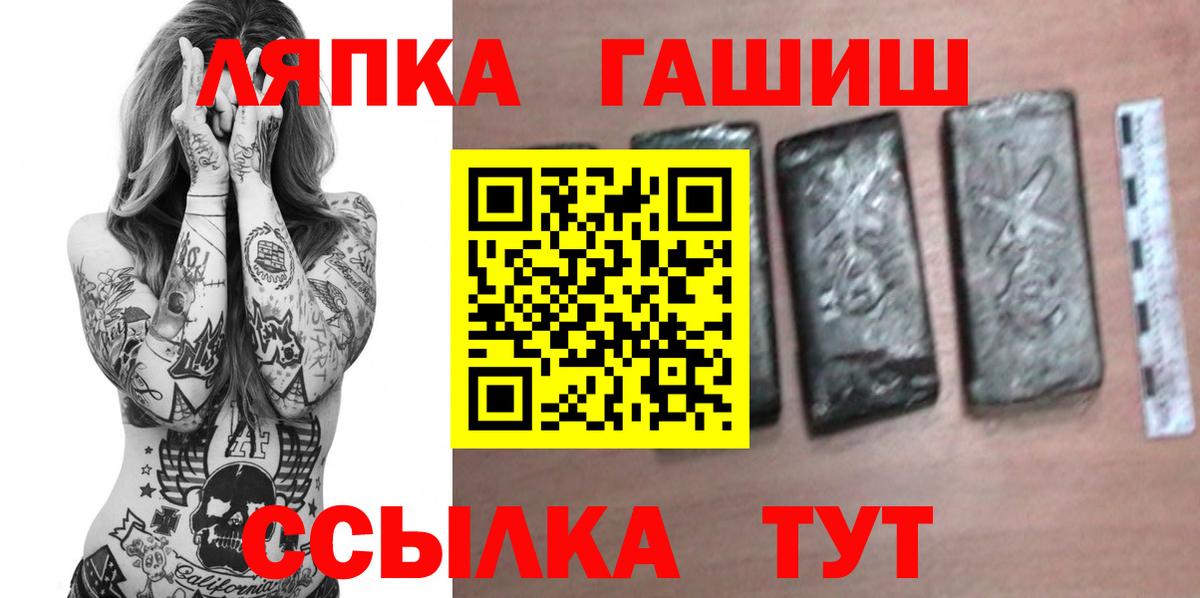 Гашиш 40% ТГК Балахна