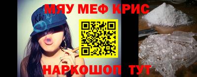 сатива Кунгур