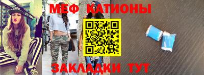 трава Кумертау