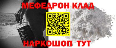 прущая мука Кулебаки