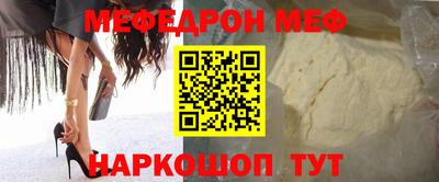 сатива Кунгур