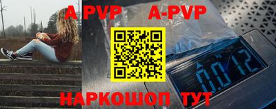 сатива Кунгур