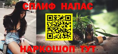 трава Кумертау