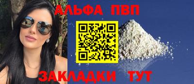 сатива Кунгур