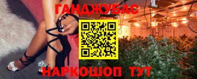 сатива Кунгур