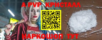 трава Кумертау