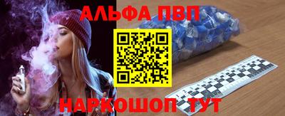 трава Кумертау