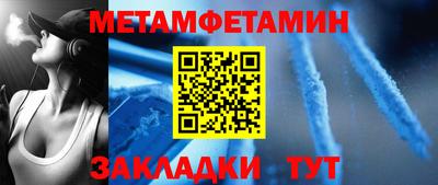 трава Кумертау