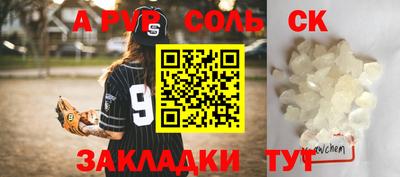 прущая мука Кулебаки