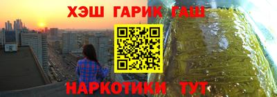 трава Кумертау