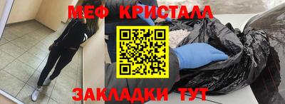 трава Кумертау