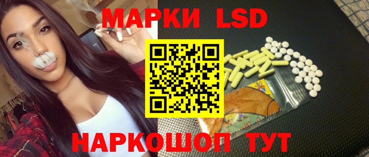 Балахна  Лсд 25 экстази кислота  Вход с VPN  LSD-25 экстази кислота 