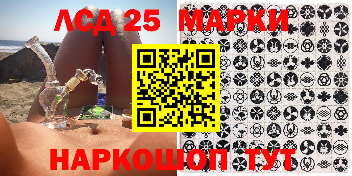 Марки N-bome 1500мкг Балахна