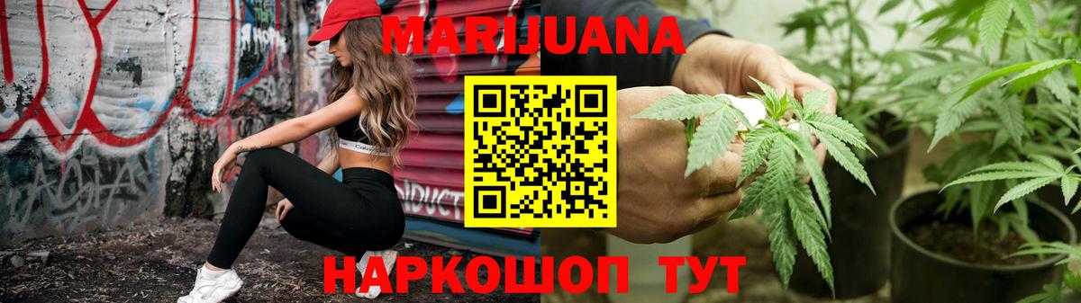 Балахна  Марихуана сатива  МАРИХУАНА Bruce Banner  Вход с VPN  Шишки марихуана AK-47 