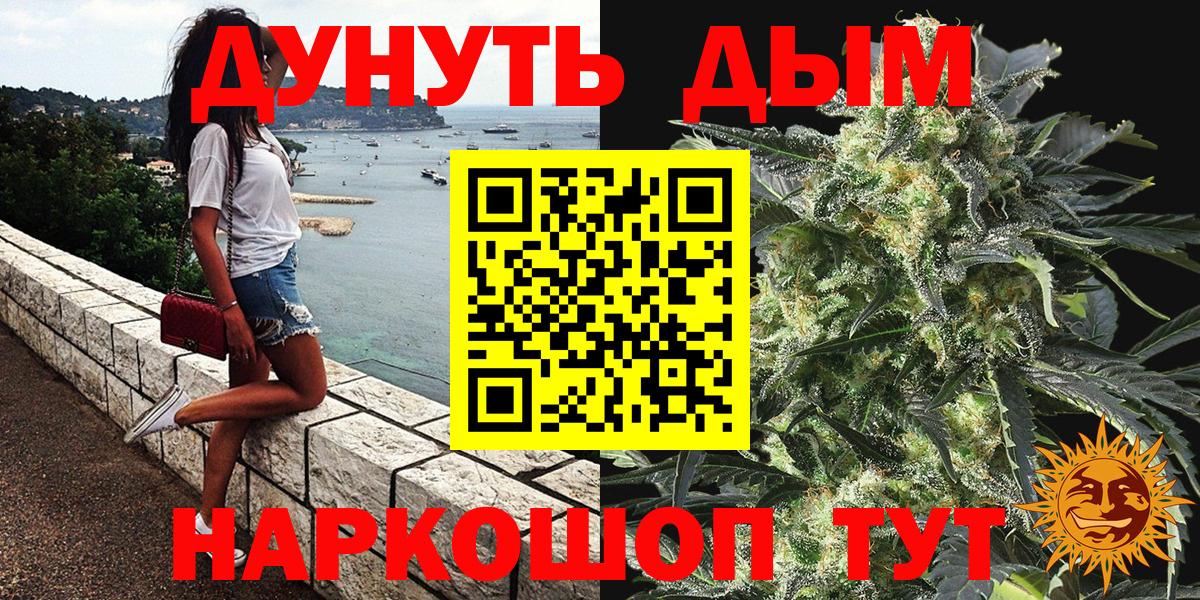 Каннабис гибрид Балахна